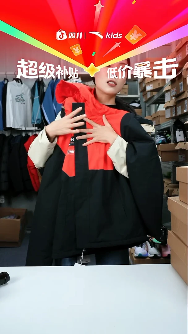 人造革闪购安踏儿童断码孤品：165