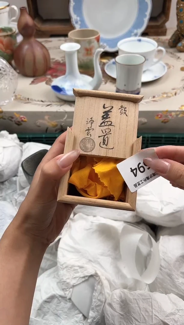 瓷片有****?H         694