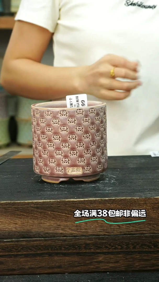 七里烧默认微瑕8-14-499-8