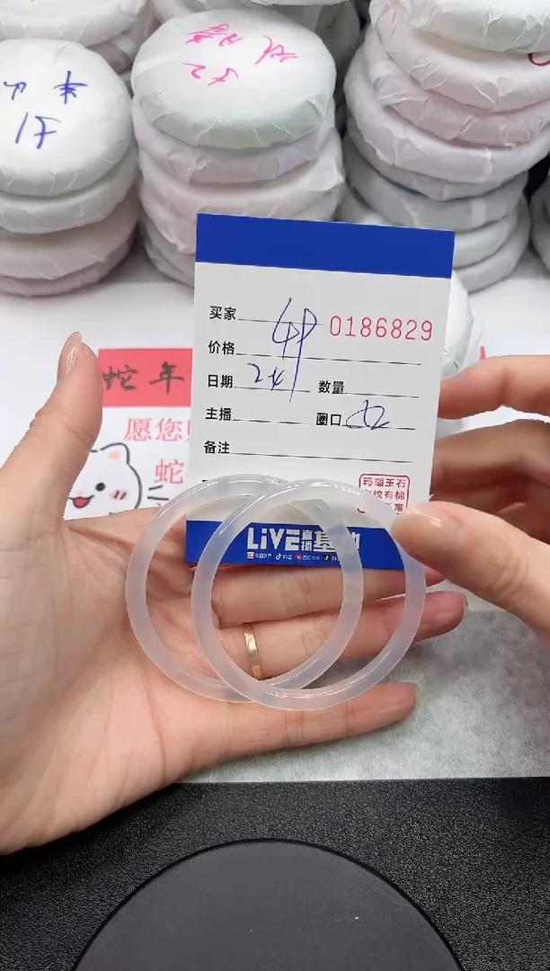 【闪购商品】玛瑙/玉髓手镯未镶嵌6829