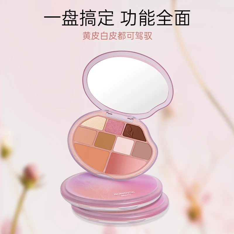 罗小曼综合盘九色高光盘盘复古眼影多功能联名款欧流光风彩妆好物