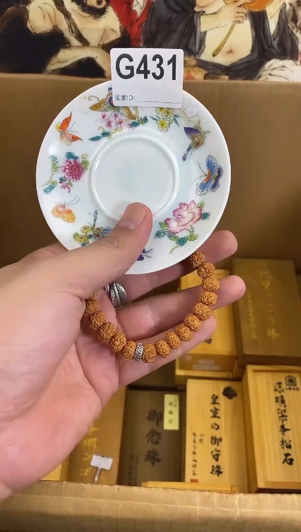 琉璃手工艺品G431瓷器手串儿多样性发一