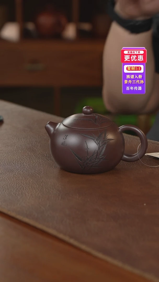 茶壶紫砂紫砂壶紫砂壶