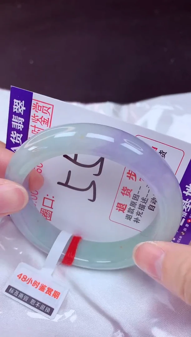 未镶嵌手镯翡翠55（48小时鉴赏期 ）