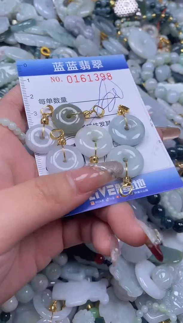 【闪购商品】翡翠颈饰未镶嵌闪购0161398多样性发其一