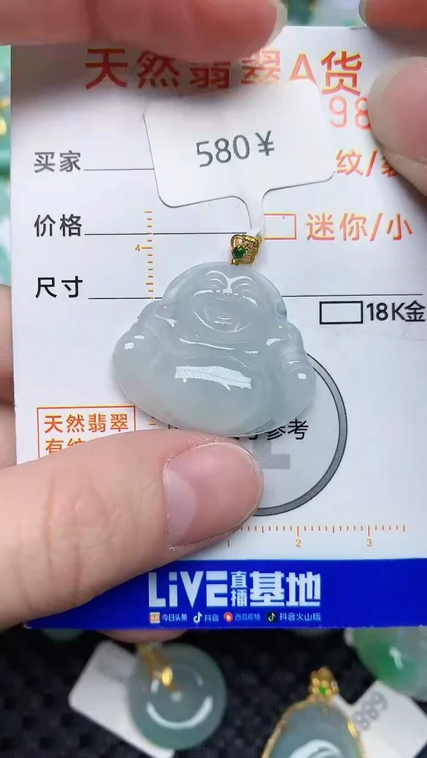 【闪购商品】翡翠颈饰18K金镶嵌453453453