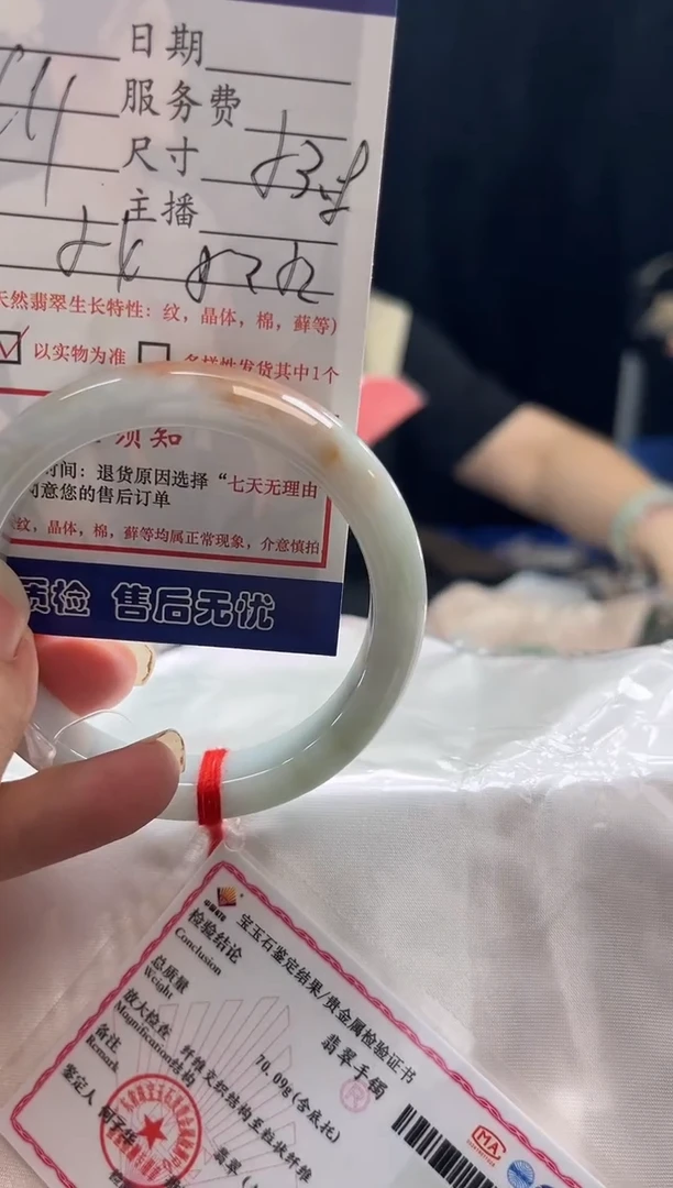 翡翠手镯未镶嵌0884999718