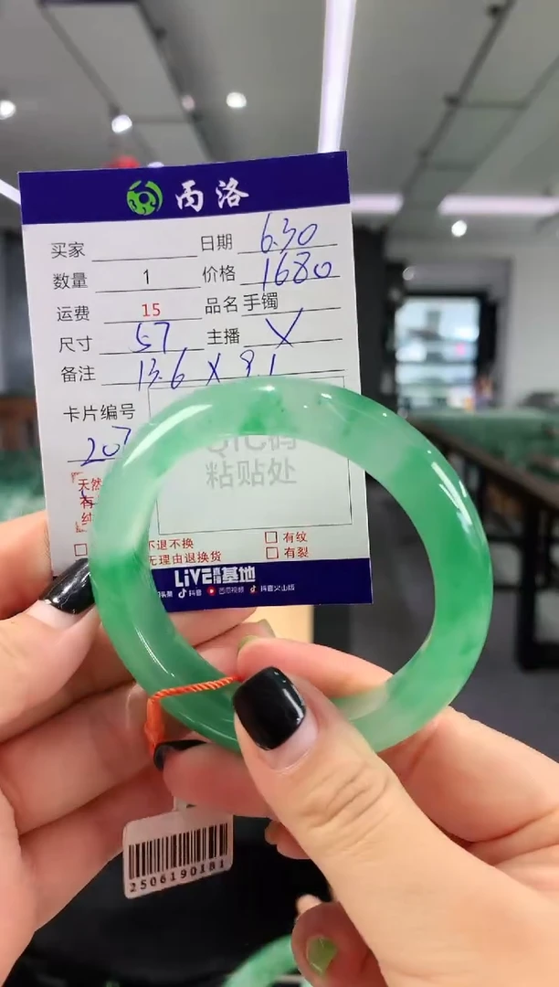 手镯石英质玉未镶嵌57