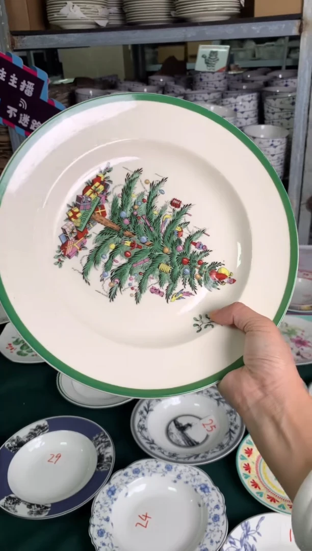 瓷片陶瓷尾单CC113有瑕1个大