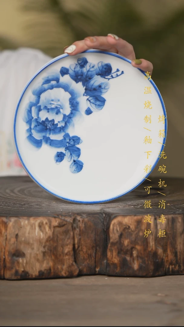 瓷片景德镇高温釉下彩可微波烤箱洗碗机