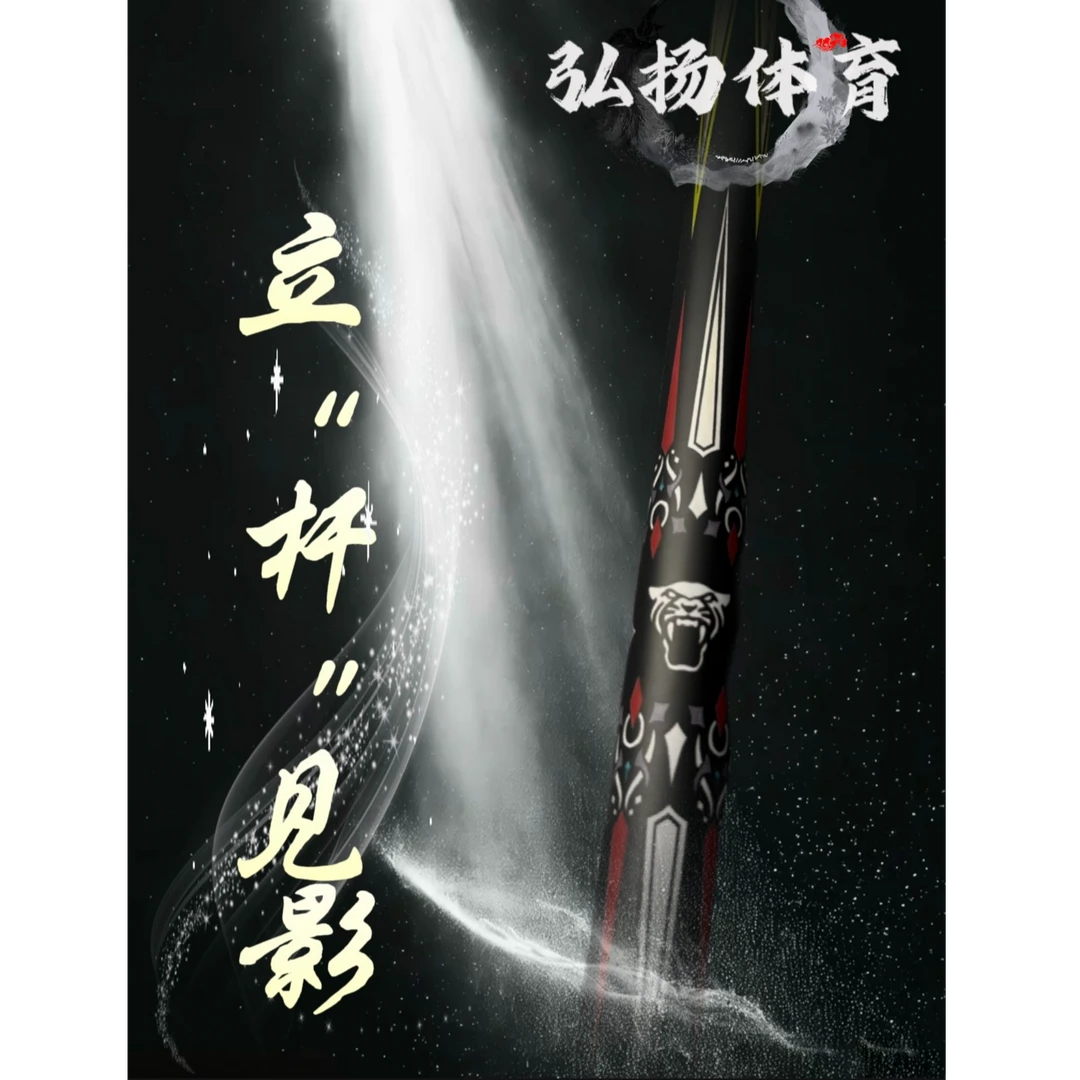 【2025升级款】精选白蜡木小头杆中式九球赛级球杆中八斯诺克职业杆