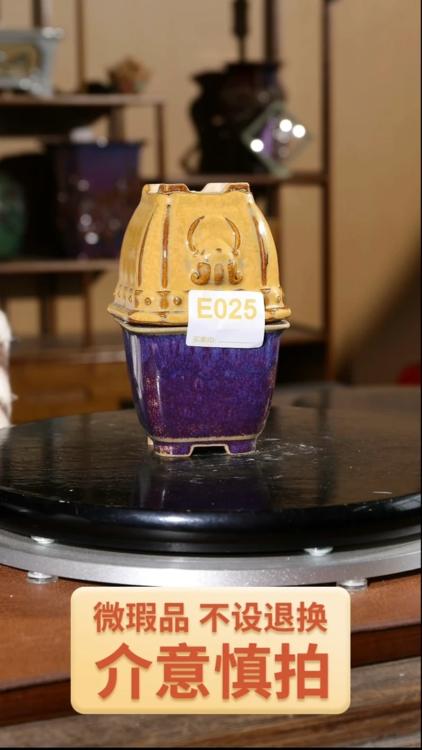 【闪购商品】红陶025