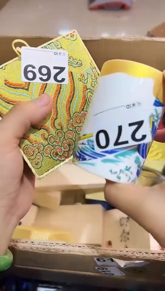 瓷片270