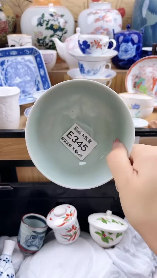 城****漠==============e345