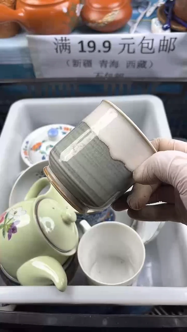 【闪购商品】瓷片英歌瓷器满19.9包邮