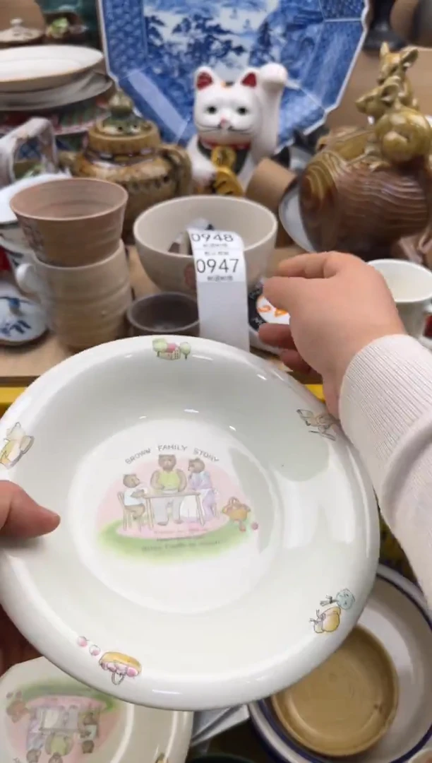 947默认微瑕，满20元包邮