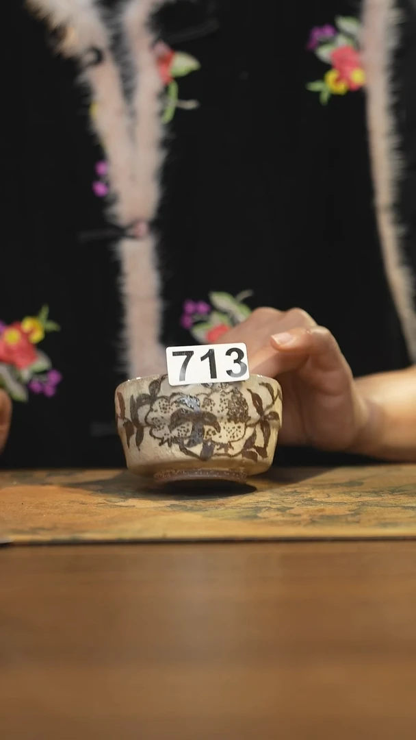 【闪购商品】其他陶瓷茶器主人杯713