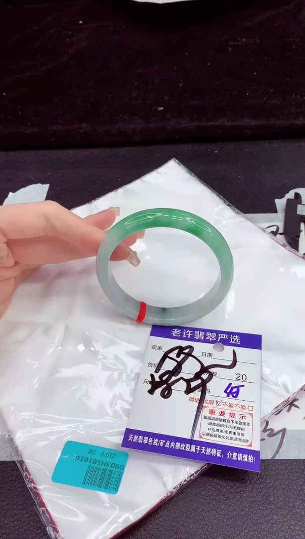 未镶嵌手镯翡翠111111111