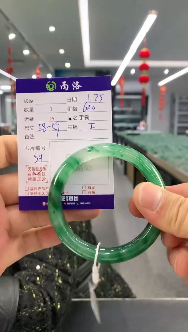 【闪购商品】石英质玉手镯未镶嵌手镯