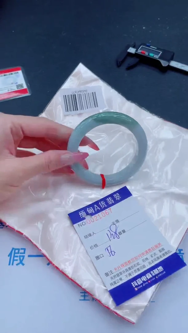 未镶嵌手镯翡翠138.00