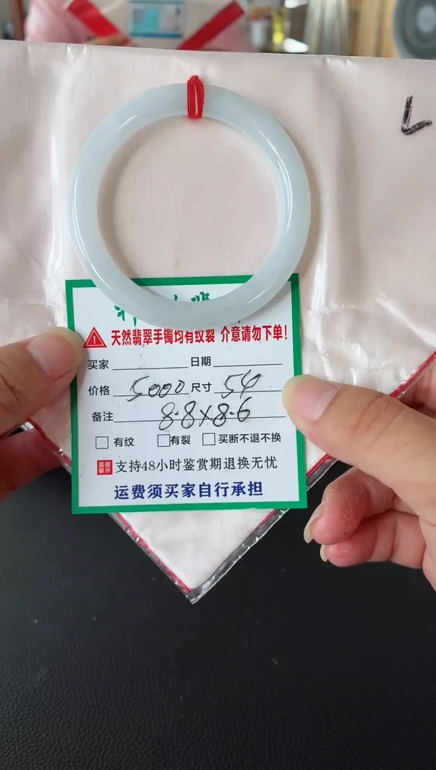 未镶嵌手镯翡翠缅甸翡翠手镯43