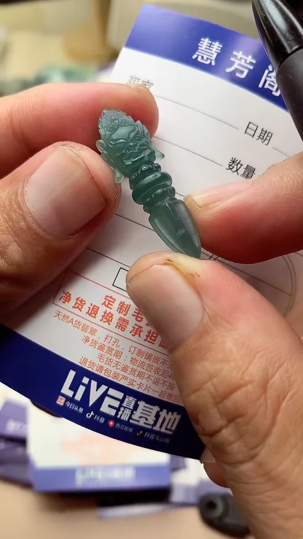 未镶嵌定制翡翠翡翠1
