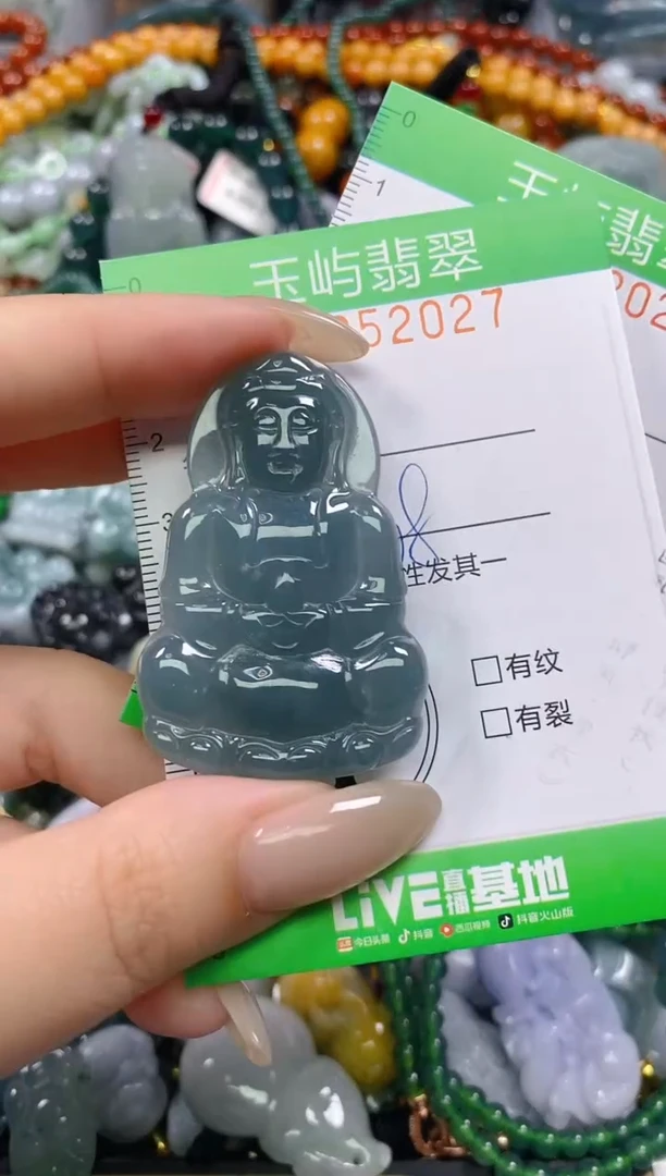 颈饰未镶嵌翡翠闪购0252027