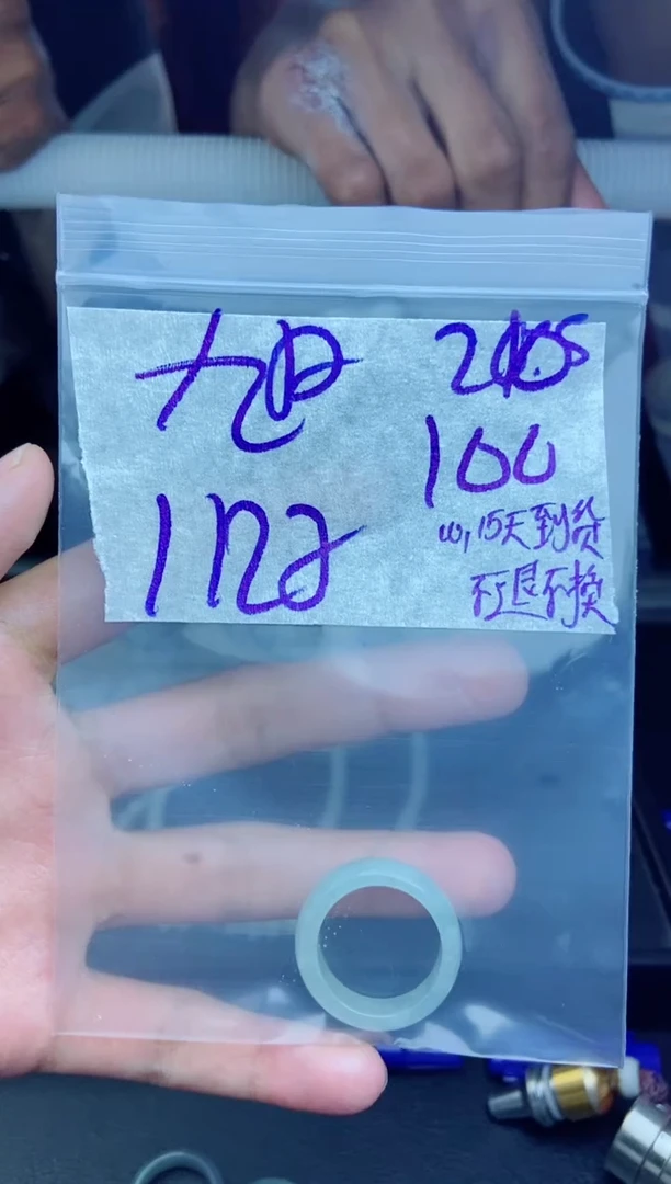 未镶嵌定制翡翠旭**辉拍一发一