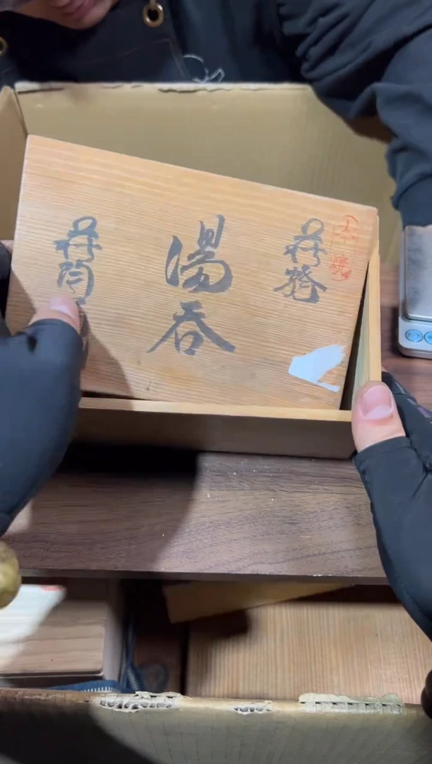 【闪购商品】瓷片工艺赏玩器物（下单即认可）多样性发一个