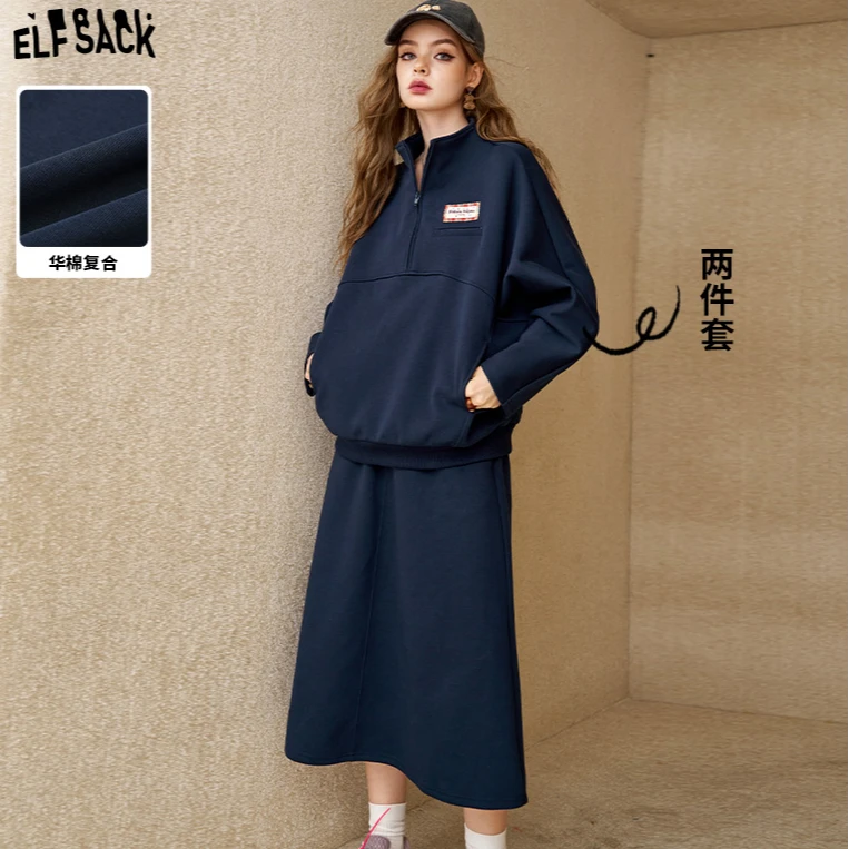 12月7号【小雀斑NO退NO换】妖精的口袋套装（公司）