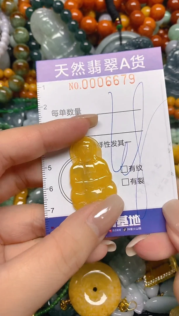 颈饰未镶嵌翡翠闪购0006679