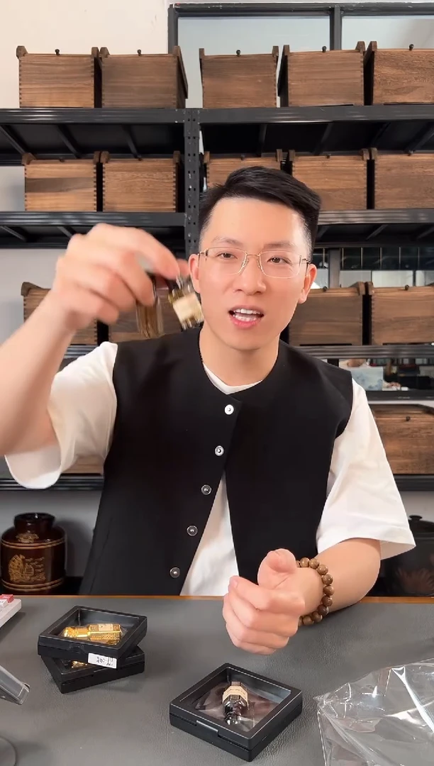 【闪购商品】降真香老油5克+降真香线香10克