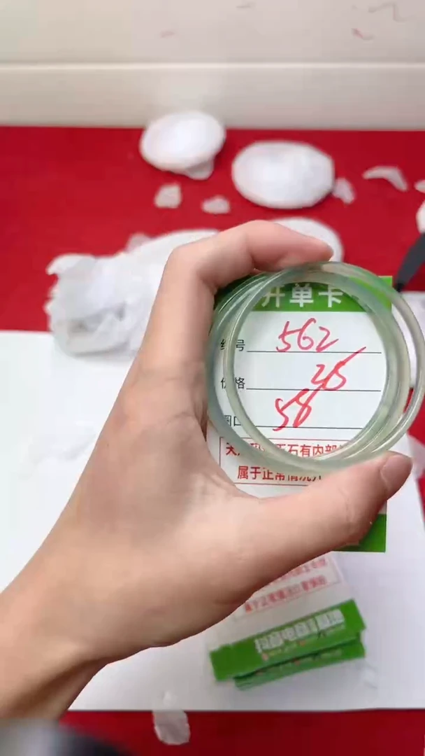 【闪购商品】玛瑙/玉髓手镯未镶嵌562