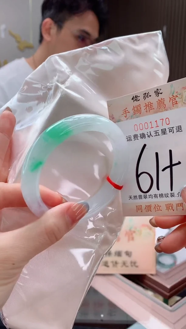 未镶嵌手镯翡翠天然缅甸A货翡翠