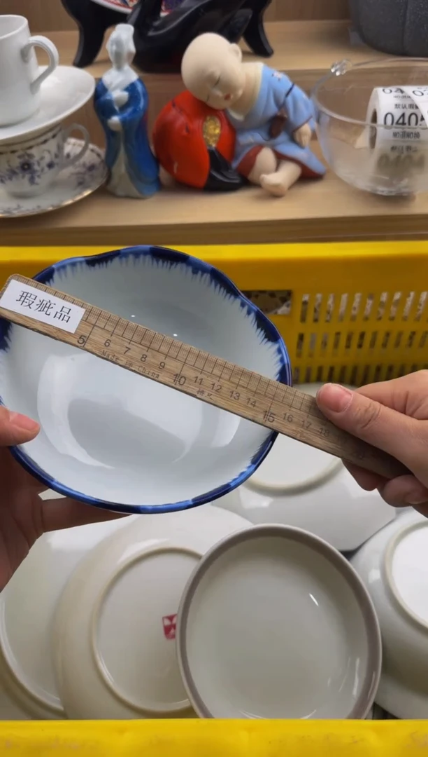 391默认微瑕，满20包邮。