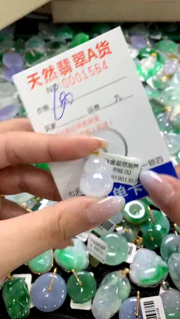 颈饰18K金镶嵌翡翠1111111111111111