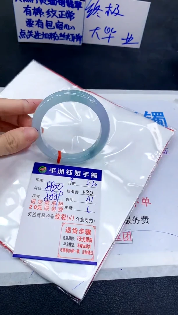 翡翠手镯未镶嵌1111111111111