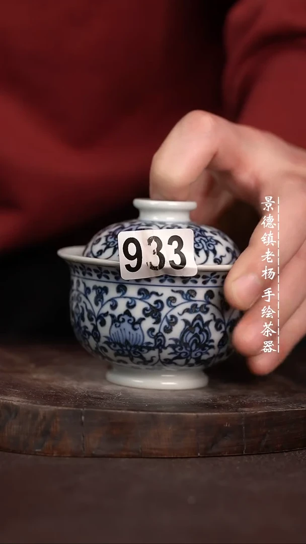 【闪购商品】微瑕福利微瑕福利小炉士933