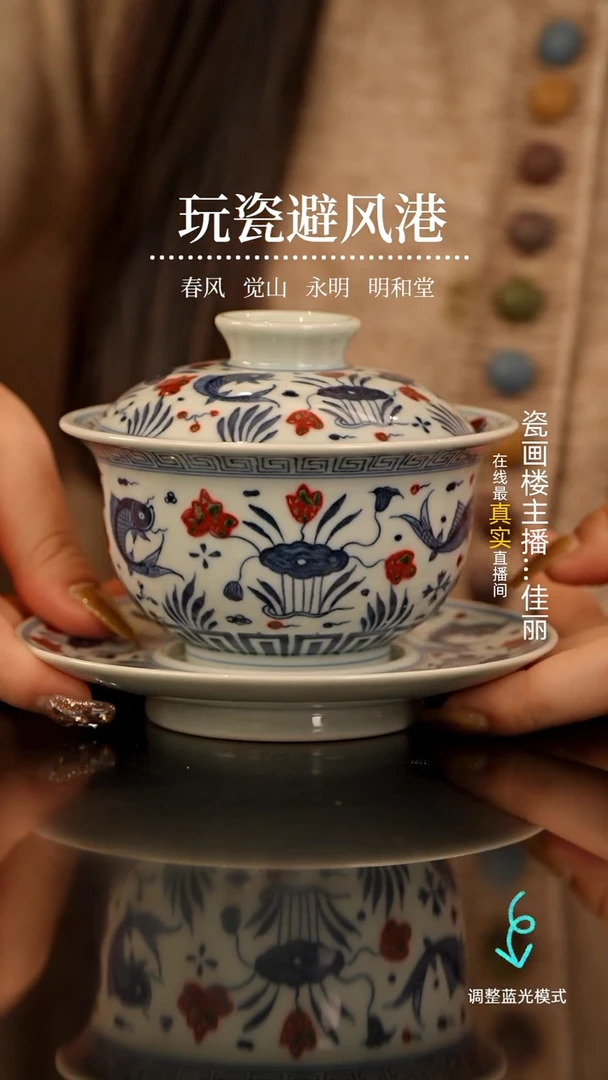 【闪购商品】瓷片瓷瓷瓷瓷瓷瓷瓷瓷