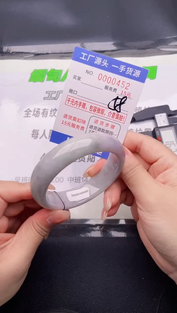 翡翠手镯未镶嵌52按图片拍下发货