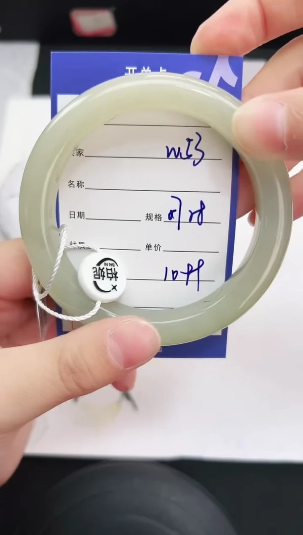 未镶嵌手镯和田玉53岚钻微色差T3