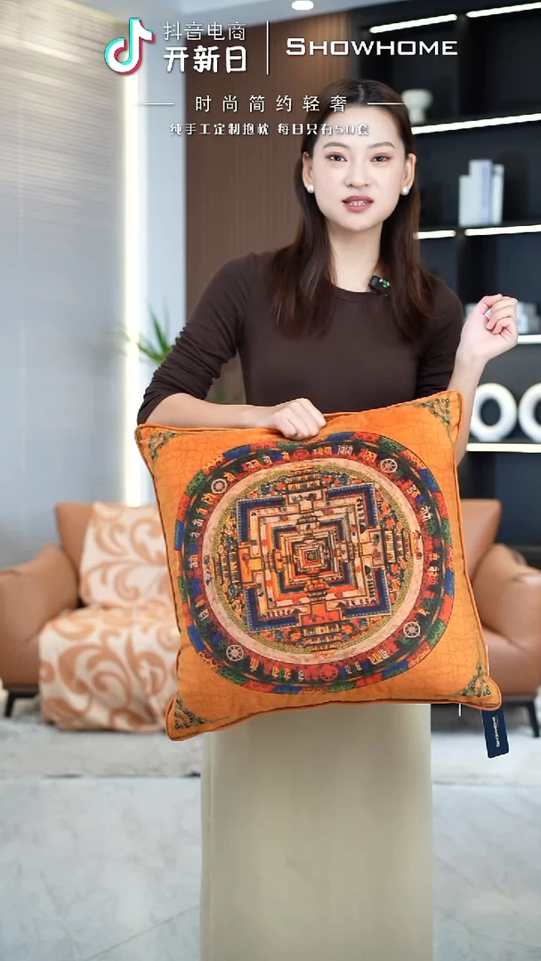 唐卡橘色50X50带芯