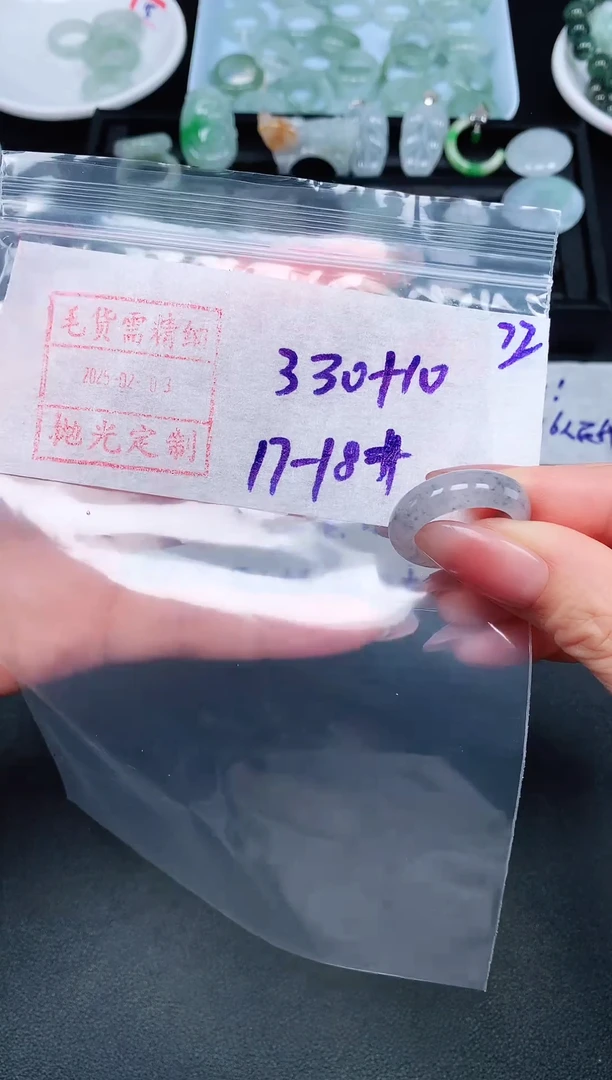 【闪购商品】定制翡翠未镶嵌17.18# 戒圈340元毛货需精抛光