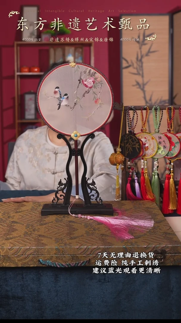 刺绣80 非遗苏绣纯手工团扇（带扇架+扇盒）