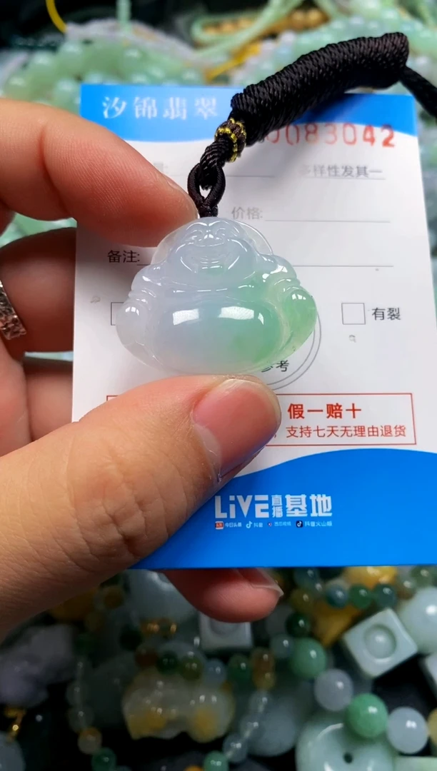 颈饰未镶嵌翡翠大*子闪购商品0083042