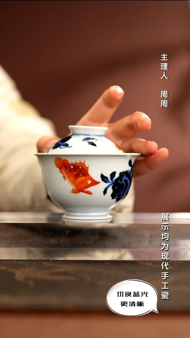 陶瓷小卿亭 仿明青花