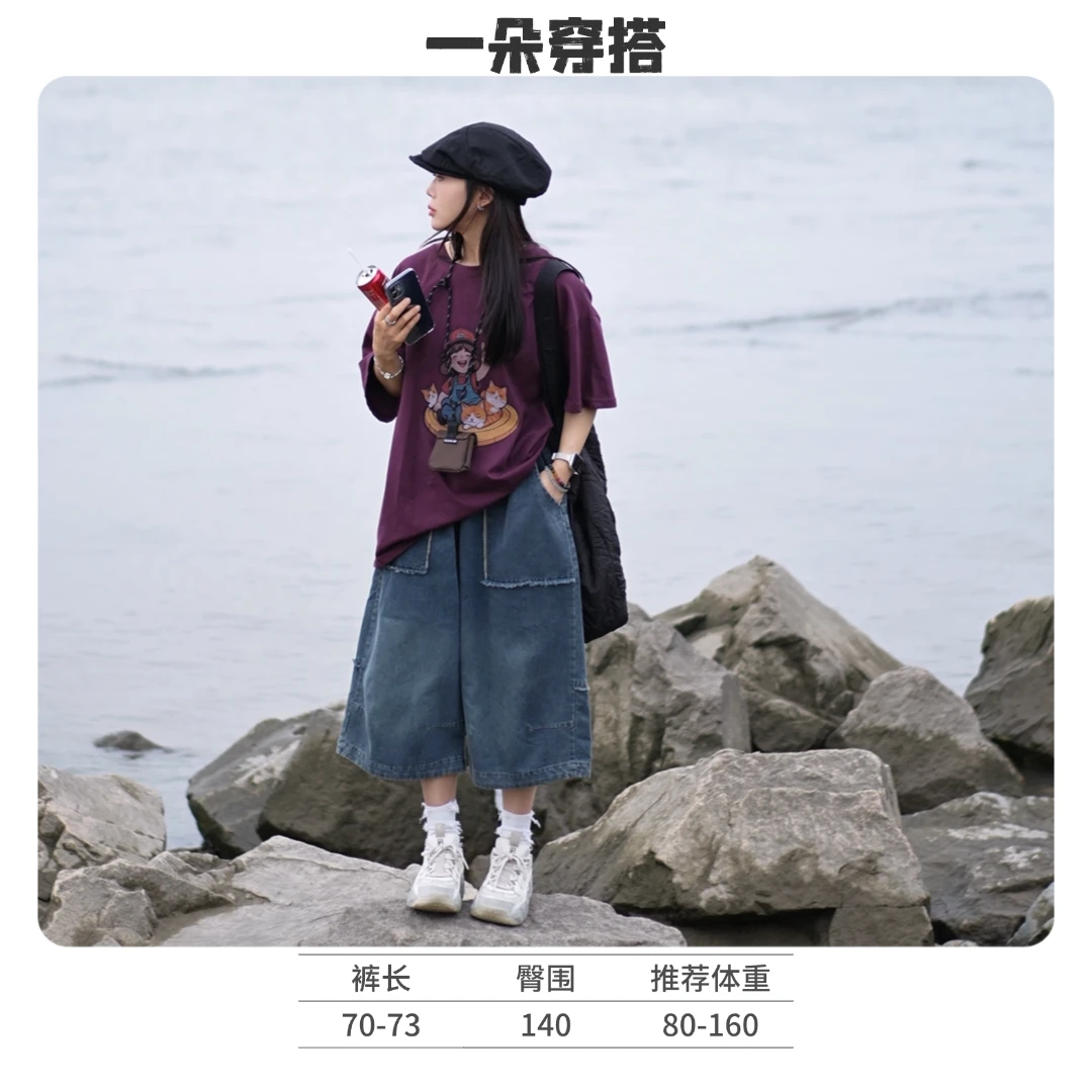 软牛仔夏季百搭牛仔做旧拼接水洗中裤休闲百搭宽松版型阔腿短裤