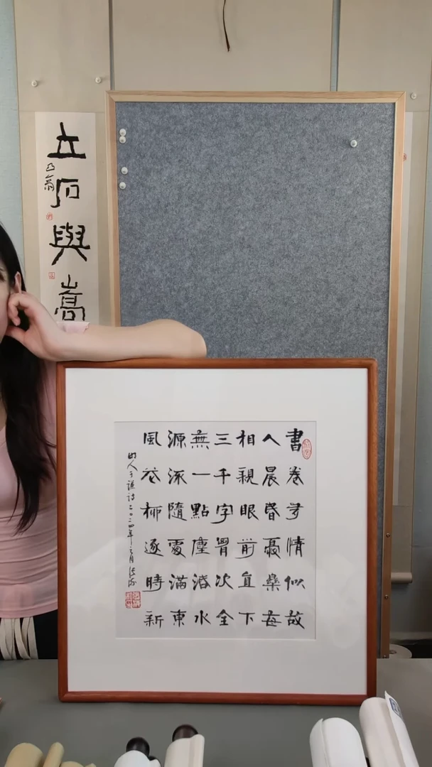 书法过**烟张老师书法作品1平尺