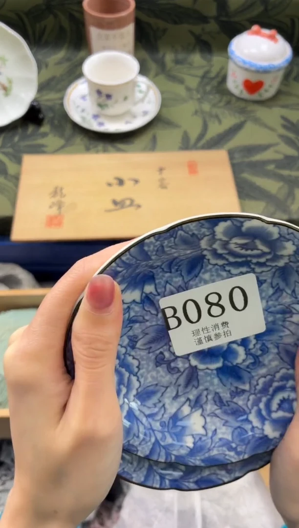 瓷片豆*       B084