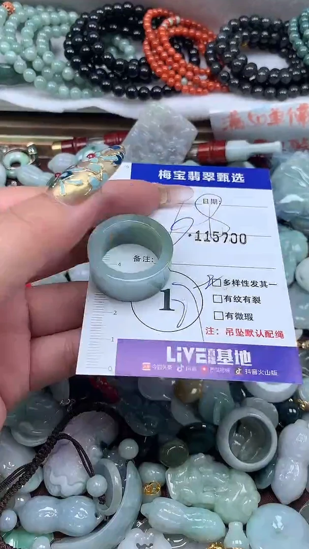吊坠(不含链)未镶嵌翡翠1